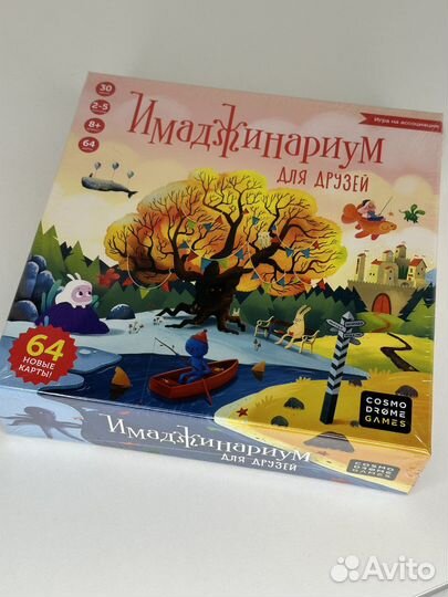 Имаджинариум настольная игра