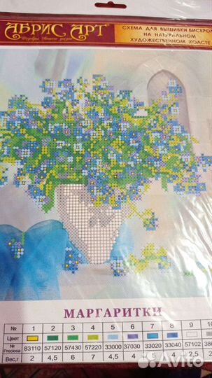 Схемы для вышивки бисером