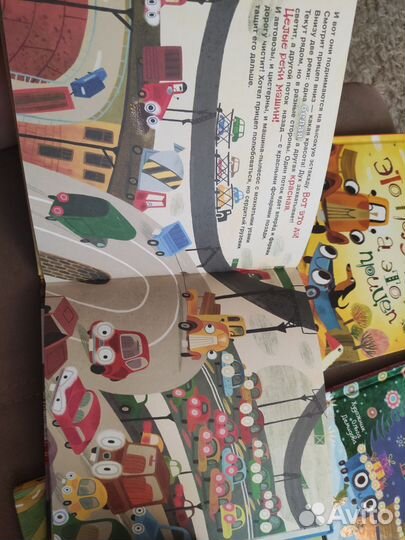 Книги серии Грузовик и прицеп