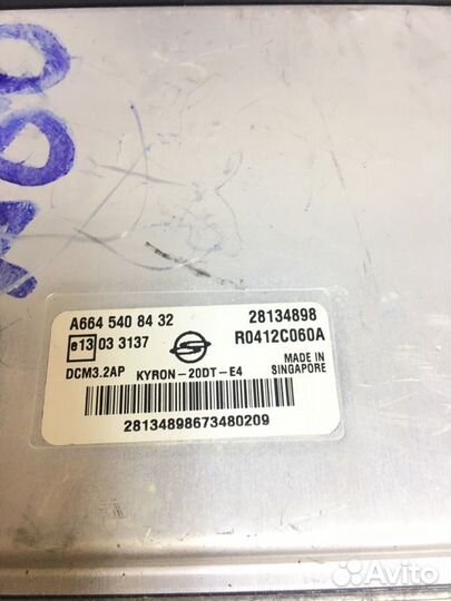 Блок управления двигателем эбу Ssangyong Kyron 2