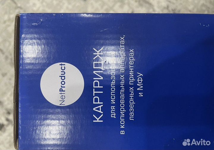 Картридж лазерный NetProduct CF226A/052