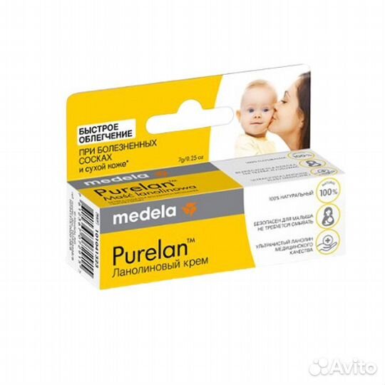 Крем пурелан