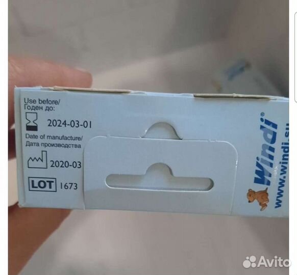 Бутылочки,молокоотсос, соски avent, chicco