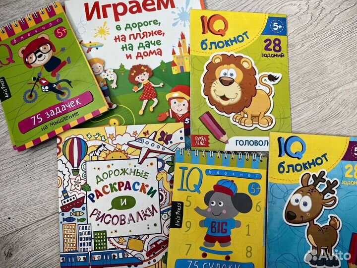 Книги для самых маленьких