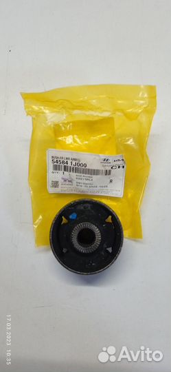 Сайлентблок рычага переднего нижнего задний Hyunda