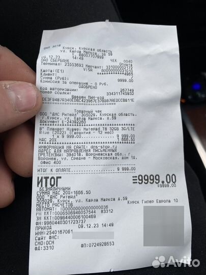 Продам планшет