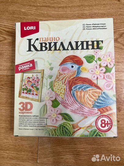 Настольные игры для детей