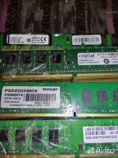 Память 2gb ddr2-800 и ddr2-666 (разная)