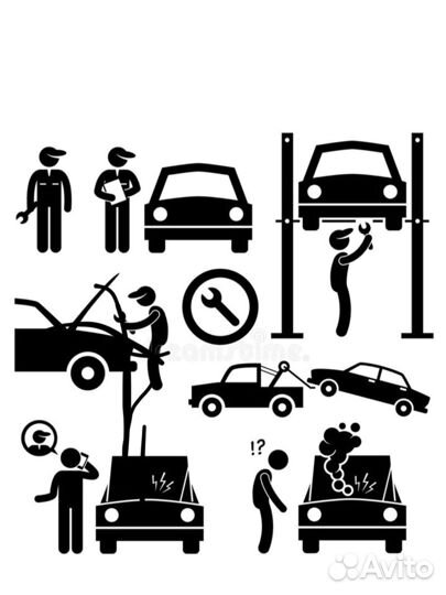 Ремонт Авто