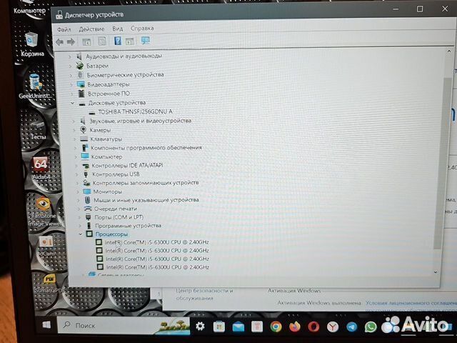 Lenovo T460s IPS FHD i5-6300U 2.4Ghz/8Gb/256SSD