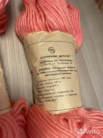 Пряжа для ручного вязания Ровница