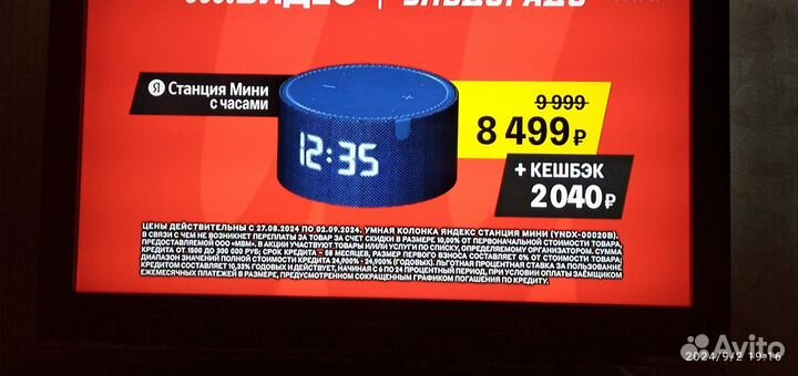 Продам Телевизор Samsung le40b530p7w