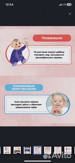 Зайчик няня Умный зайка (музыкальный зайка)