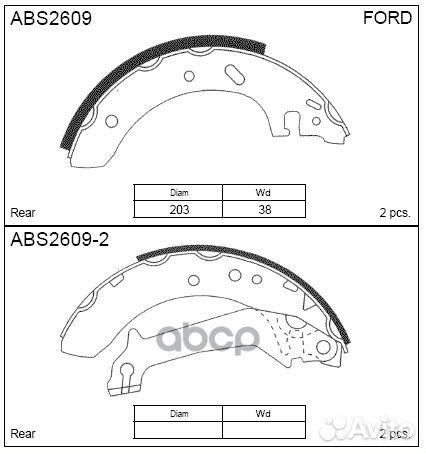 Колодки тормозные ABS2609 allied nippon