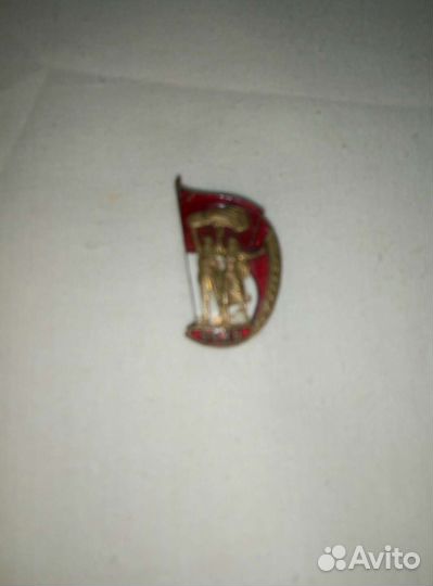 Значки знаки тяжёлые СССР