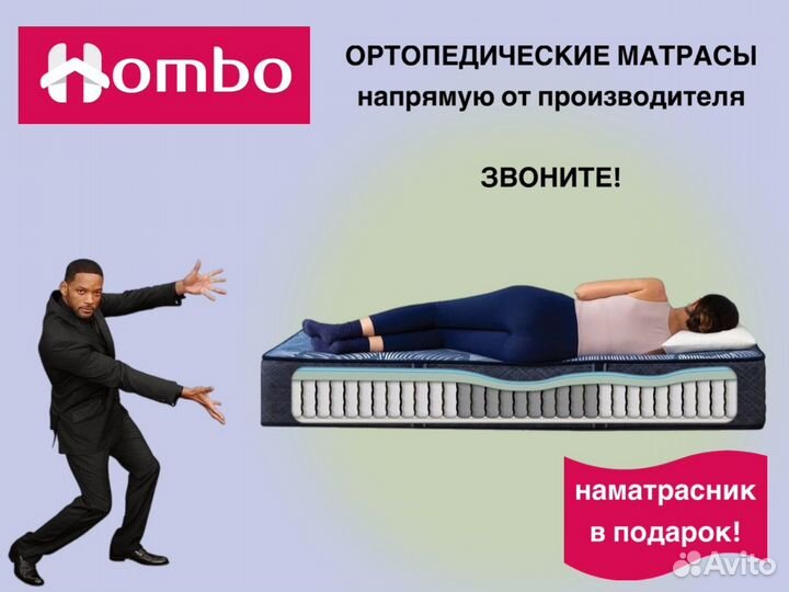 Новые матрасы с доставкой Ok