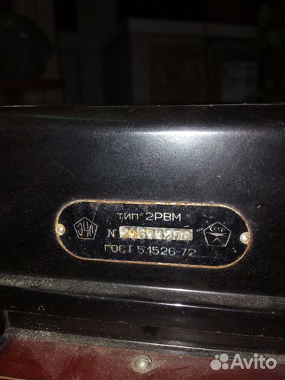 Электроприборы СССР