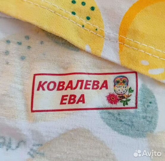 Термонаклейки,бирки на одежду в сад,школу именные