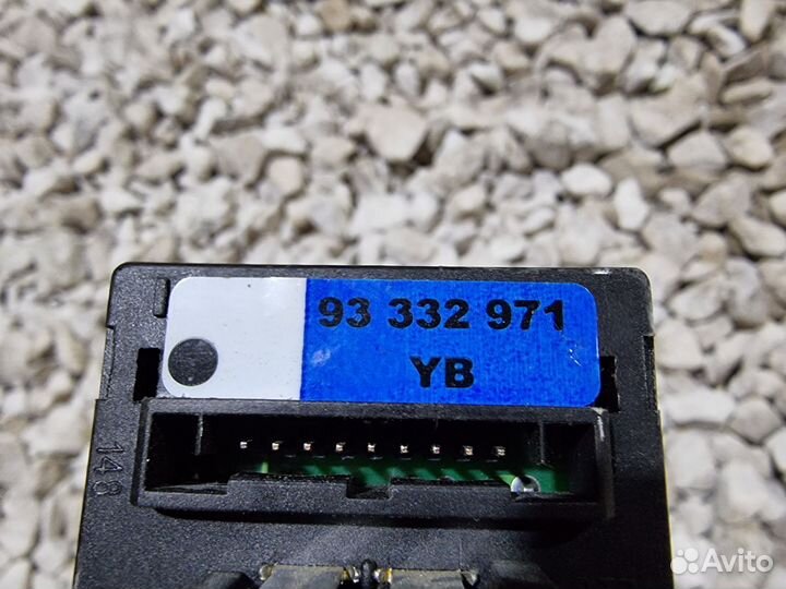 Аварийка Мерива