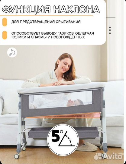 Детская кроватка приставная для новорожденных