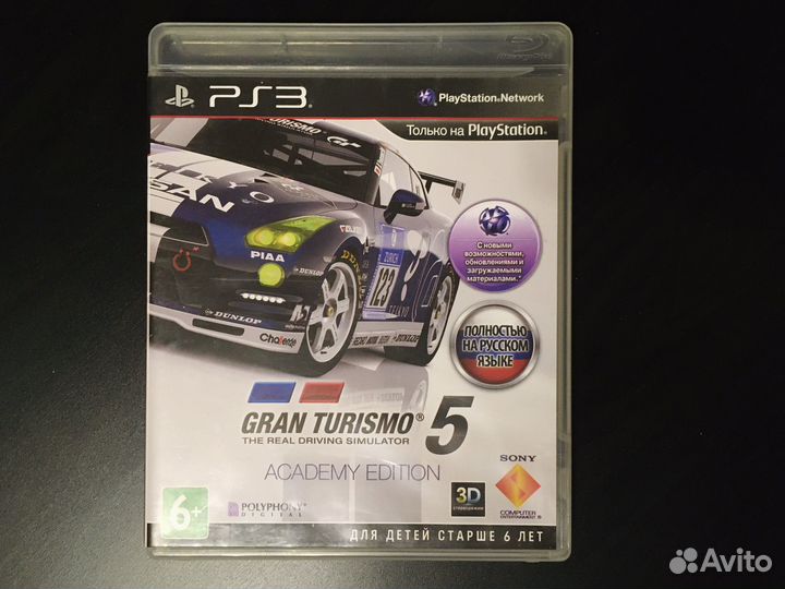 Grand Turismo 5 PS3