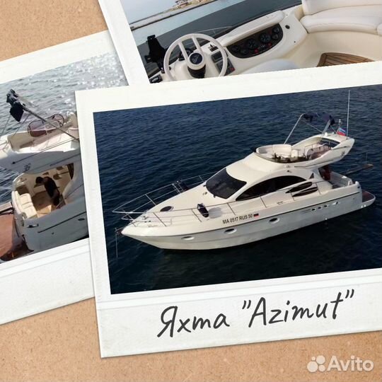 Аренда Яхты в Геленджике