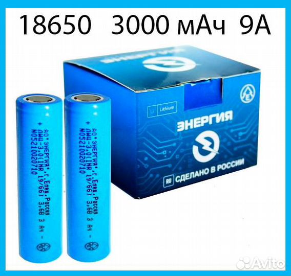 Аккумулятор 18650 BMS