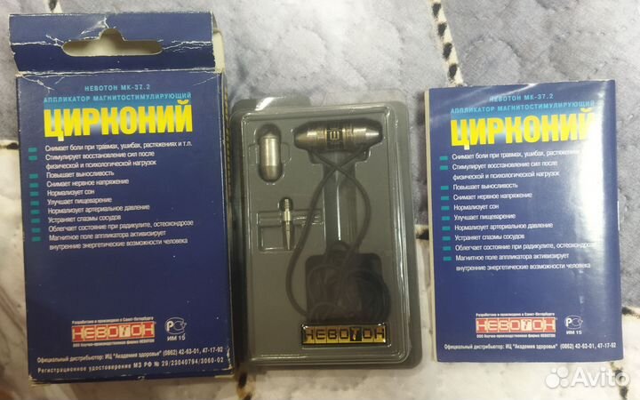 Аппликатор, браслет магнитные