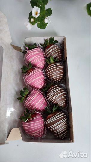 Маленький набор Клубники в шоколаде