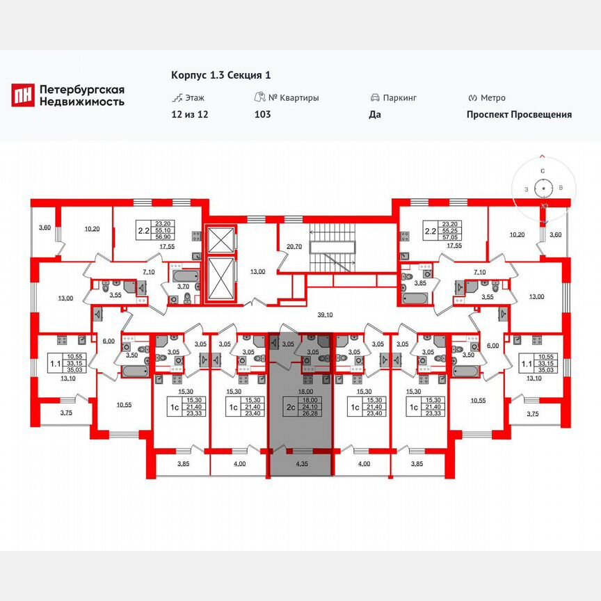 Квартира-студия, 24,1 м², 12/12 эт.