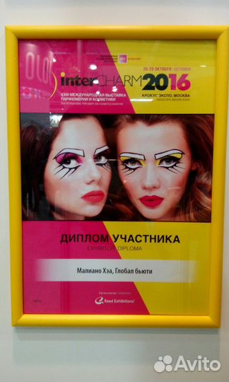 Канекалон оптом