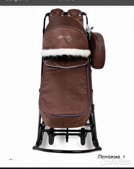 Санки коляска pikate