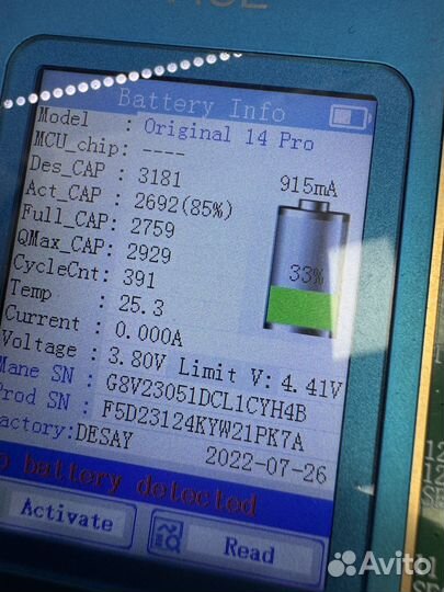 Аккумулятор iPhone 14 Pro оригинал