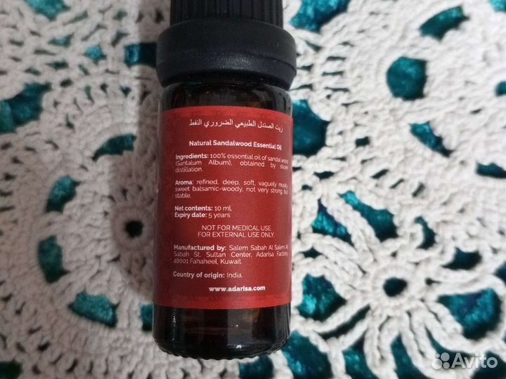 Эфирное масло сандала