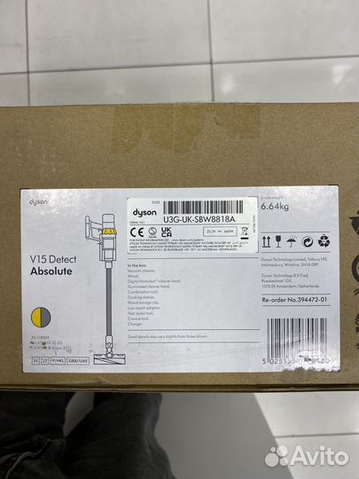 Dyson V15 Detect Absolute neeewww