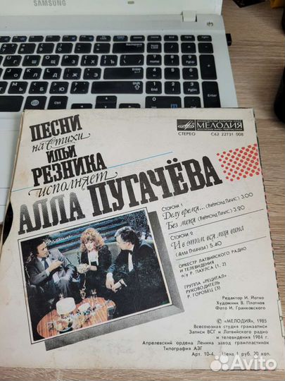 Виниловые пластинки СССР