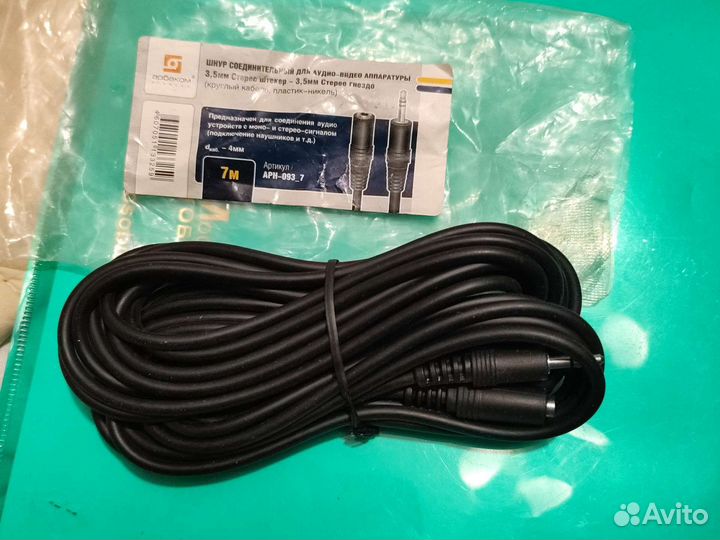Кабель, удлинитель 3,5 jack папа-мама 3 метра