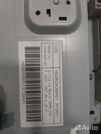 Разбор TX-LR37U20