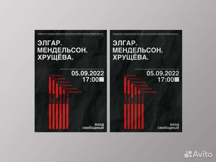 Графический дизайнер полиграфии и логотипов