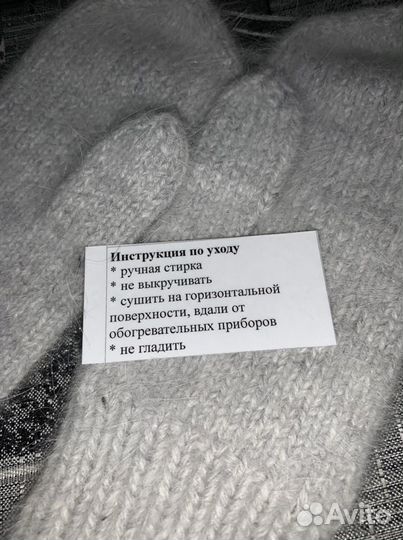 Вязаные шапка и варежки