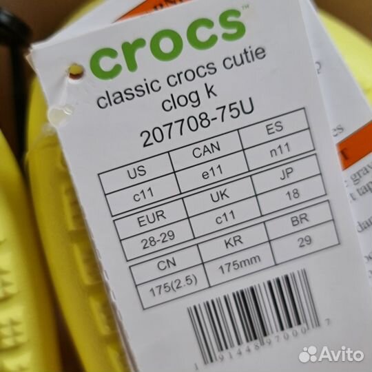 Кроксы новые crocs c11