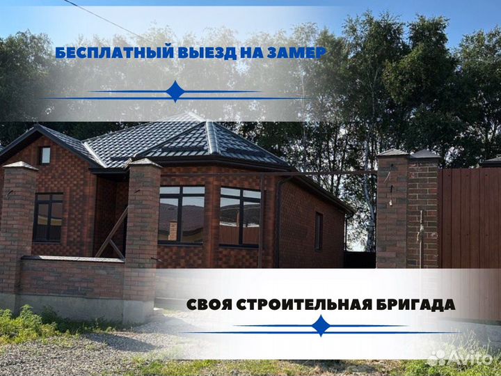 Дом из газоблока 100м2