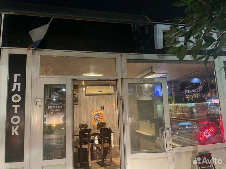 Пивной магазин-бар