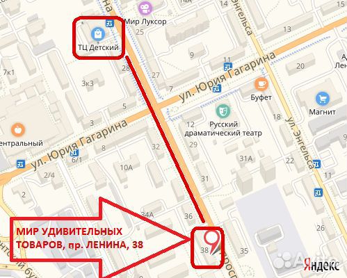 Металлодетектор ручной Орбита (пинпоинтер)