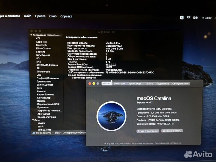 Apple MacBook Pro 13 2010 ssd