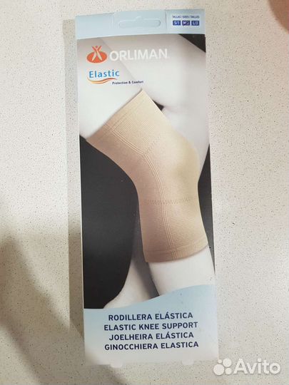 Бандаж на колено