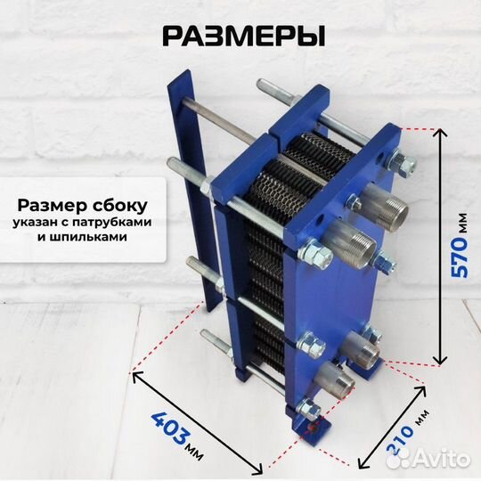 Теплообменникохл суслаSN04-35