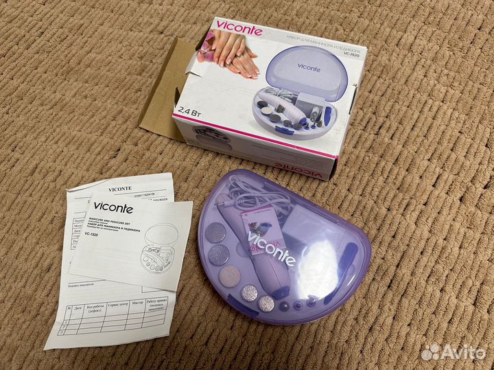 Маникюрный набор