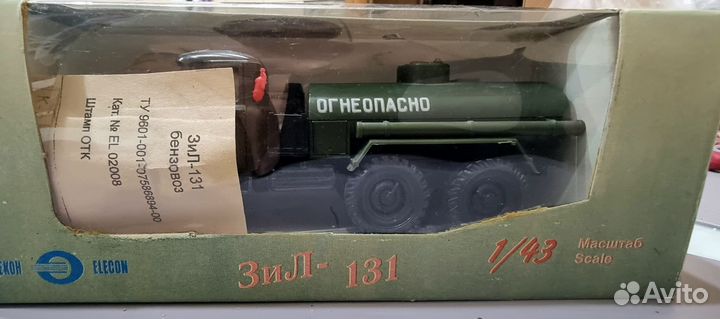 Модель элекон