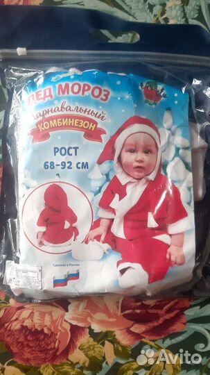 Карнавальный костюм дед Мороз
